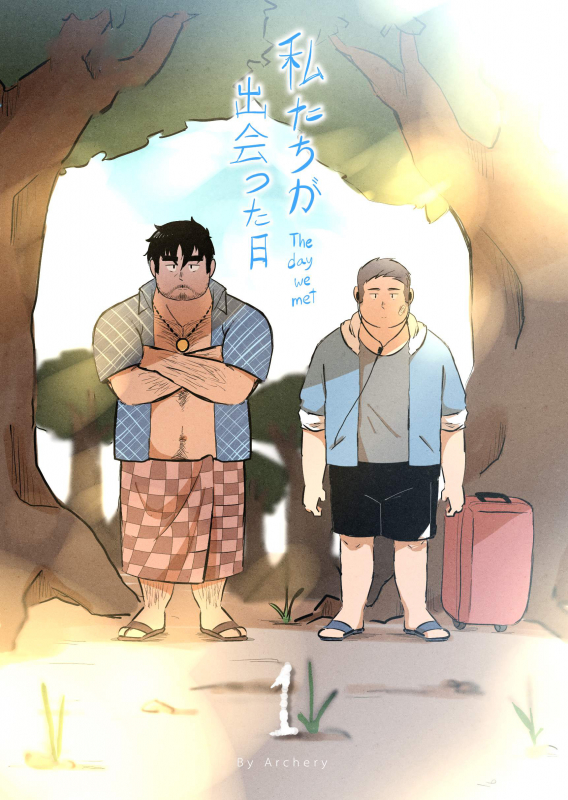 The day we met