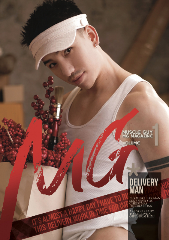 MG Muscle guy Vol.1