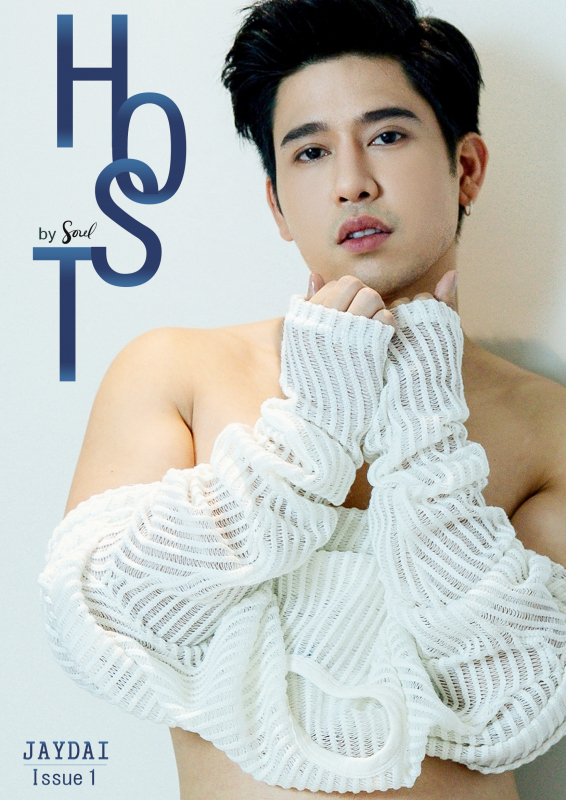 HOST Issue 1 by Soul [Ebook + Video]