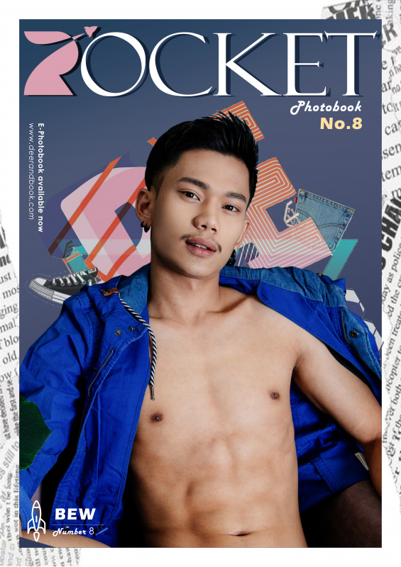 Rocket 08 [Ebook + Video]