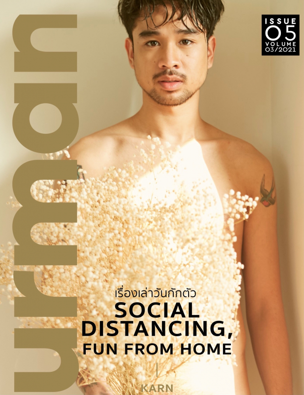 Urman Issue 05 + Video