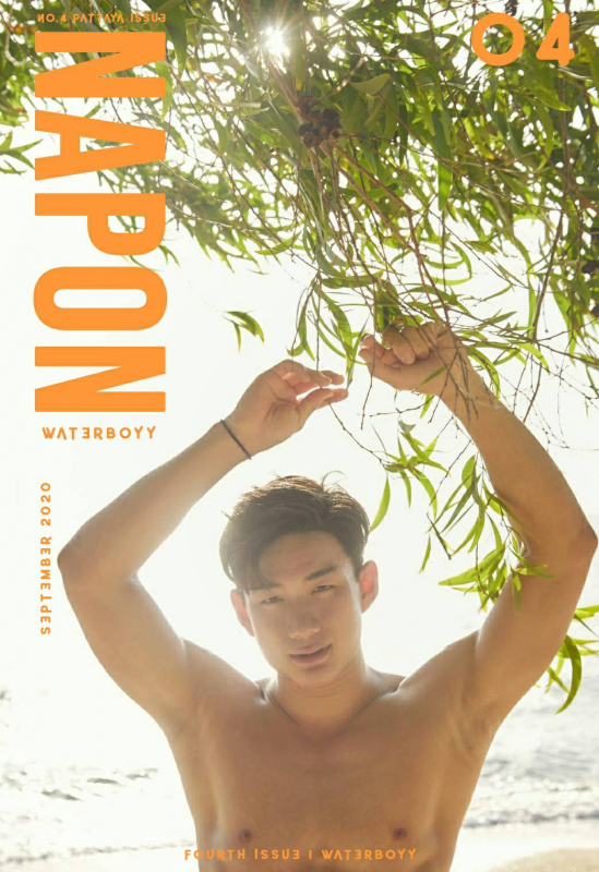 WATERBOYY : NAPON