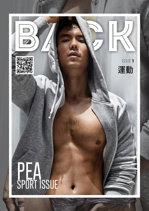 BACK MAGAZINE Issue 1
