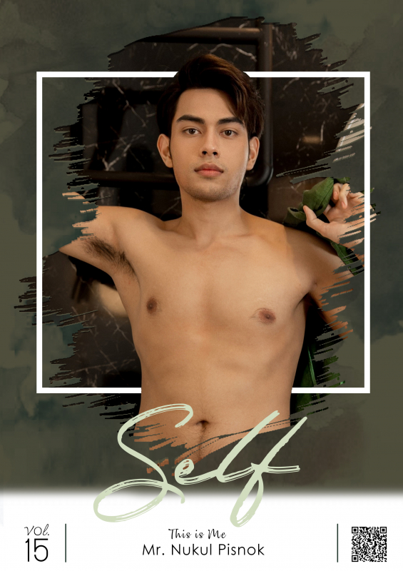 Self Photobook Vol.15 [Ebook + Video]