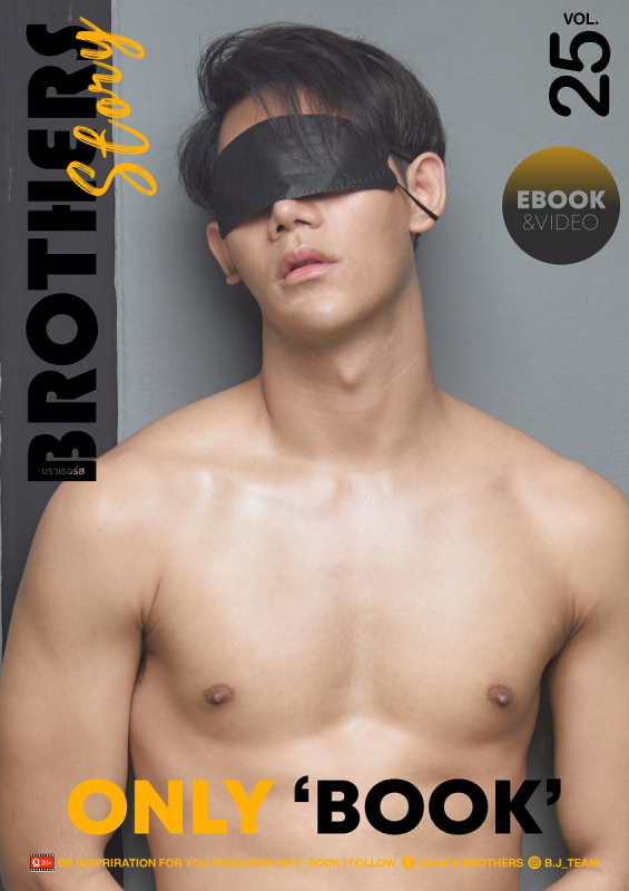 Brothers Story Vol.25 (Ebook+ 3 Vdo)