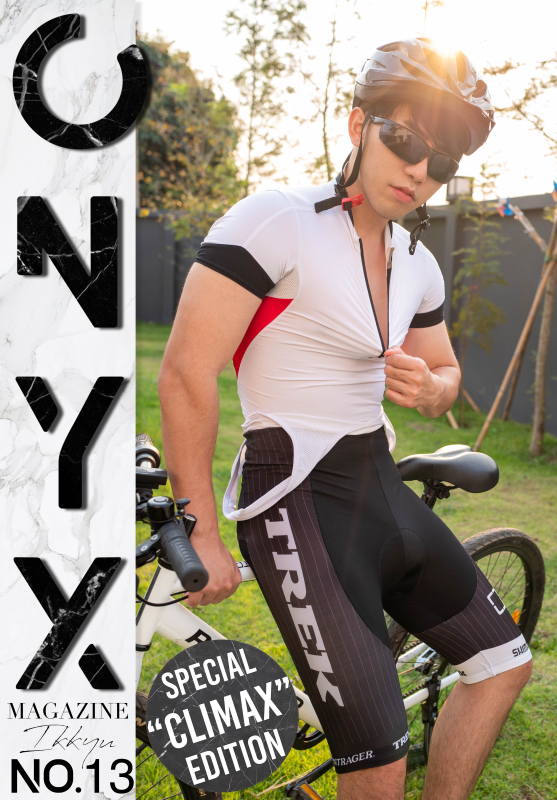 ONYX MAGAZINE 13 [Ebook]