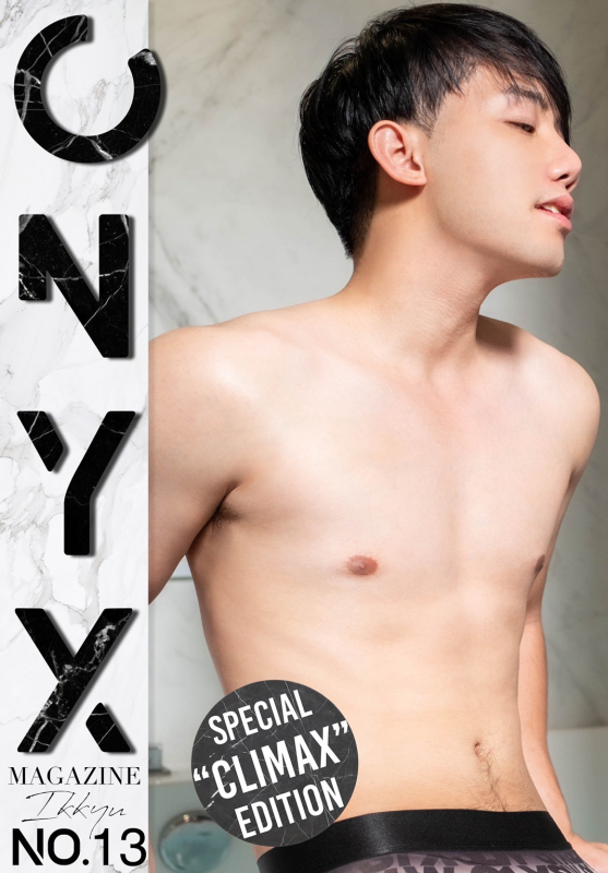 ONYX MAGAZINE 13 + Video
