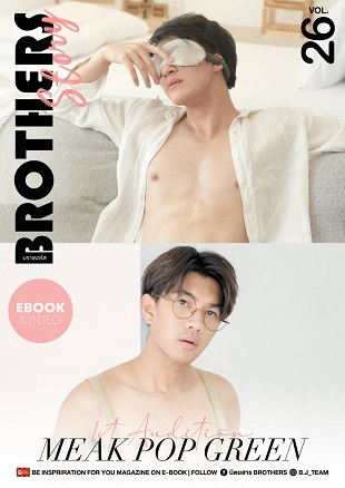 Brothers Story Vol.26 (Ebook+ 3 Vdo)