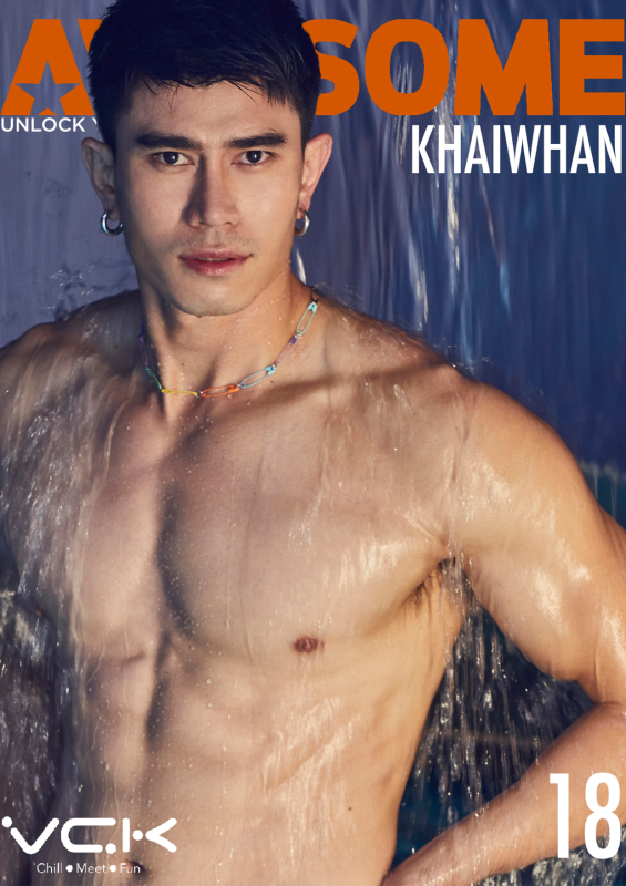 AWESOME MEN Issue 18 + Video