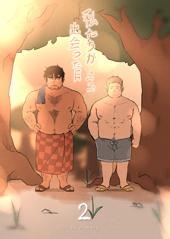 The day we met เล่ม 2