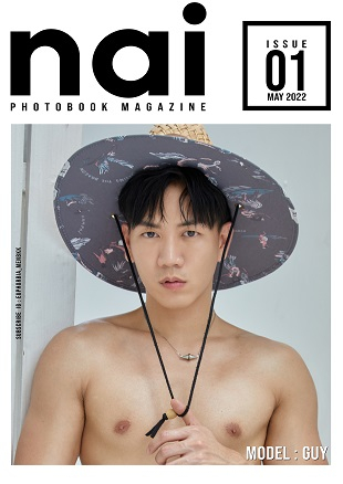 nai Issue 01 [Ebook + Video]