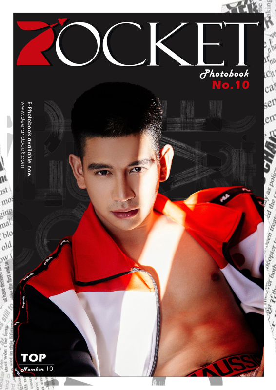 Rocket 10 [Ebook + Video]