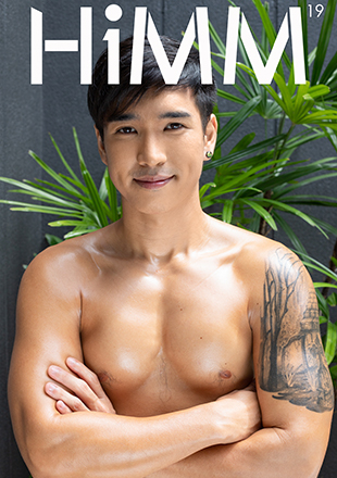 HiMM 19 [Ebook + Video]