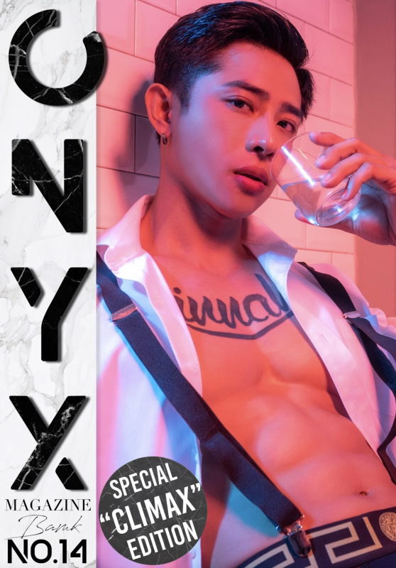 ONYX MAGAZINE 14 [Ebook Only]