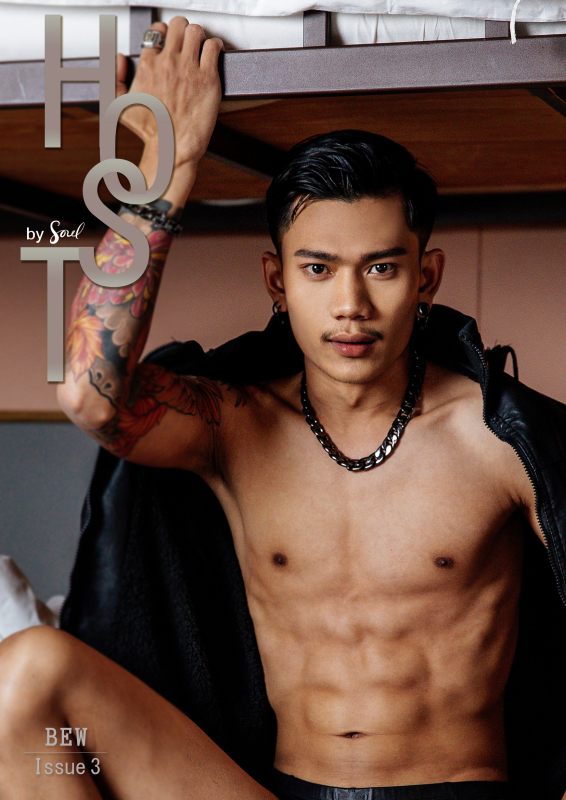 HOST Issue 3 by Soul [Ebook + Video]