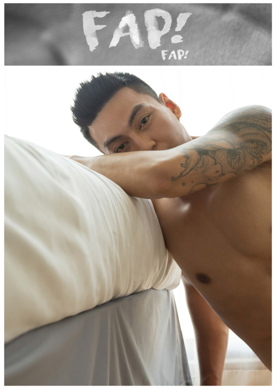 Fap Fap! 7
