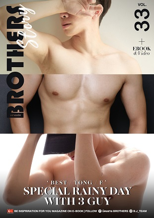 Brothers Story Vol.33 (ebook+Video)