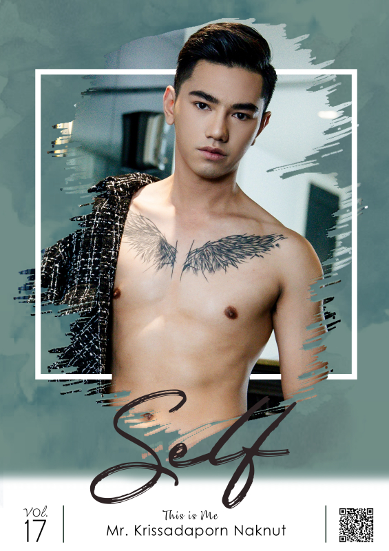 Self Photobook Vol.17 [Ebook + Video]