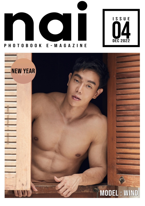 nai Issue 04 [Ebook + Video]