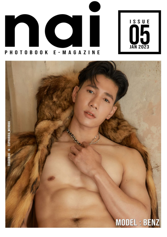 nai Issue 05 [Ebook + Video]