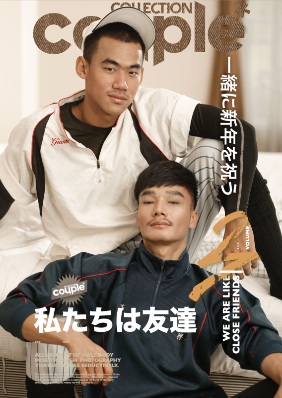 couple v.3 [Ebook + Video]