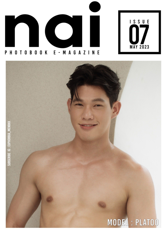Nai Issue 7(Ebook + Video)
