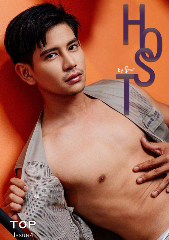 HOST Issue 4 by Soul [Ebook + Video]