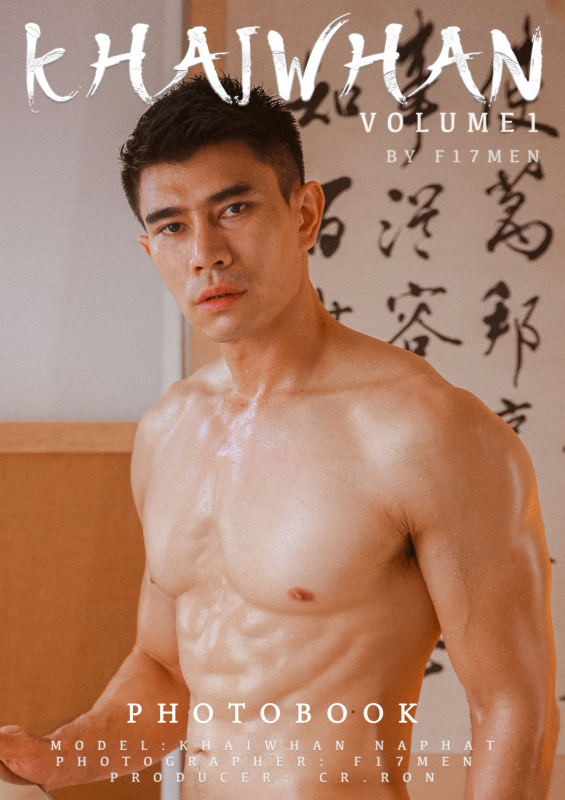 Khaiwhan Vol. 1 (Photobook)