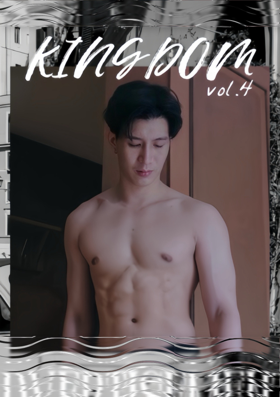 KINGDOM Vol. 4 [Ebook + Video]