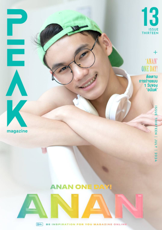 PEAK 13 (ebook + Video)