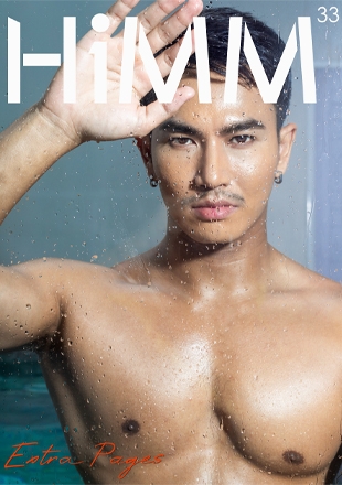 HiMM 33 + Extra Pages