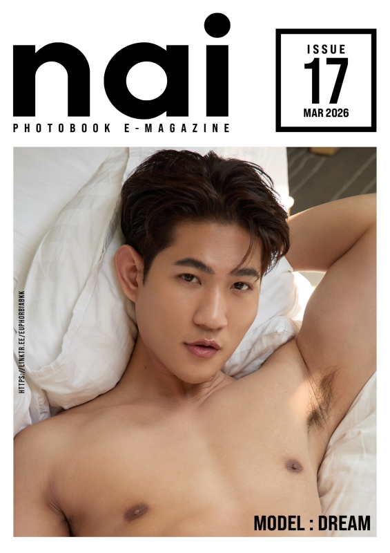 Nai Issue 17 (Ebook + Video)