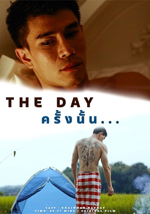 The Day ครั้งนั้น